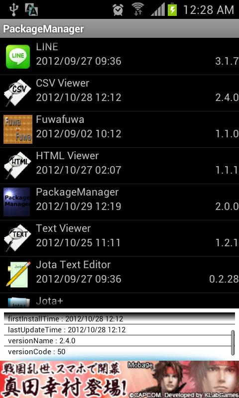 Package Manager 2