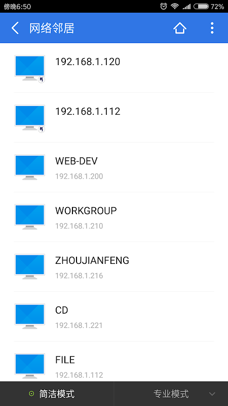 CZ File Manager 3