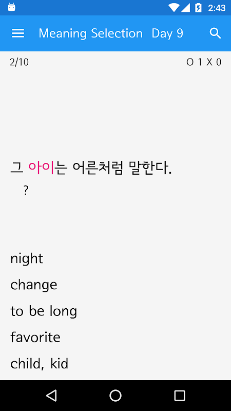 Learn Korean Basic Words Free 4