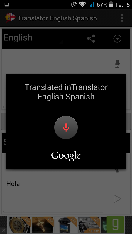 Translator English to Spanish 3