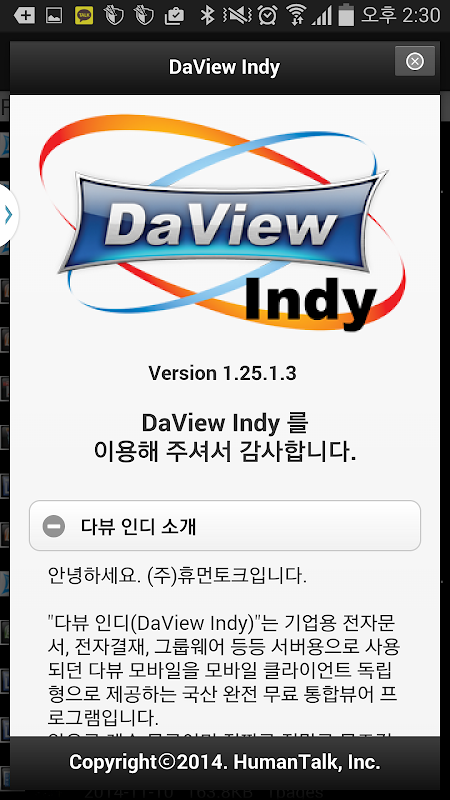 DaView Indy 3