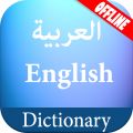 descargar Arabic English Dictionary gratis