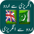 descargar English Urdu Dictionary gratis