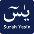descargar Surah Yasin gratis