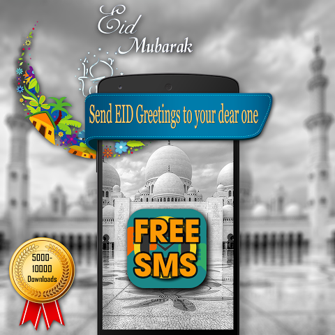 FREE SMS 2