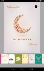 Eid Mubarak Greeting Cards 2