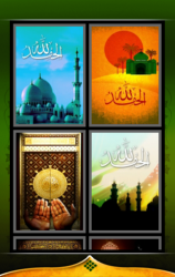 Quran app 1